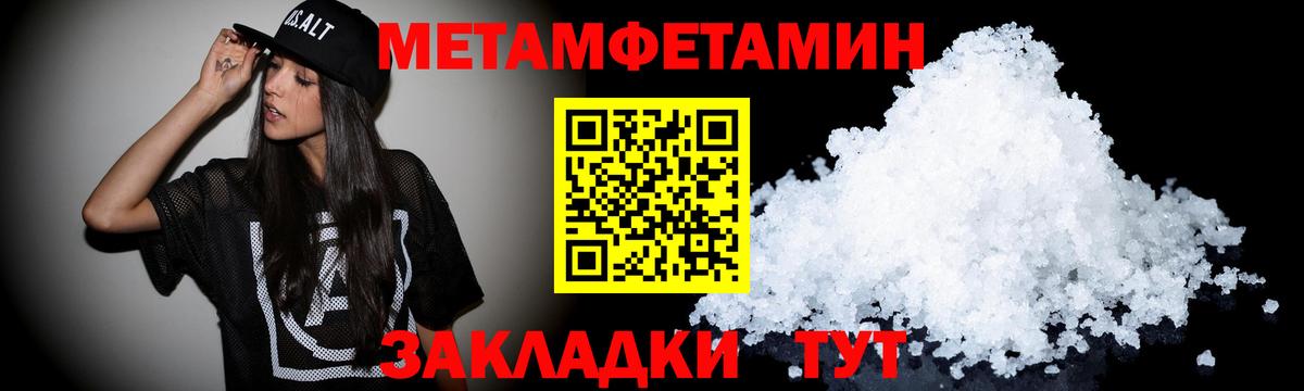 Amphetamine  АМФЕТАМИН 97%  Вход с VPN  Великий Устюг 