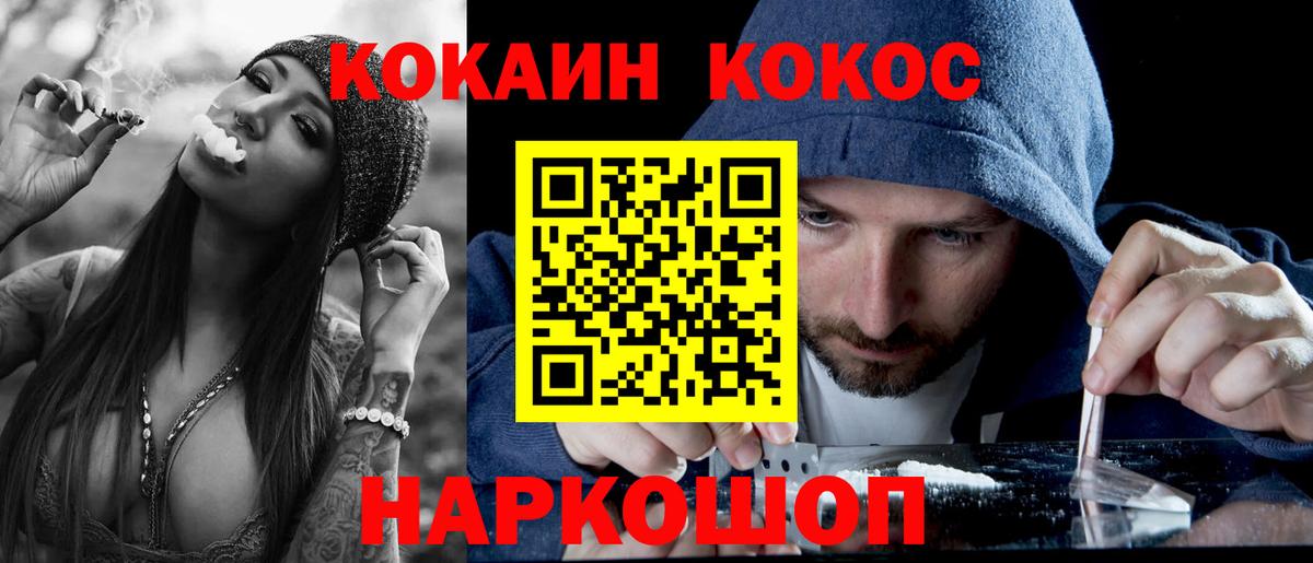 COCAIN Перу  Вход с VPN  КОКАИН 99%  Великий Устюг 