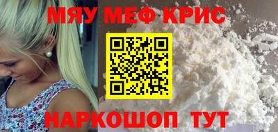 PSILOCYBIN Можайск