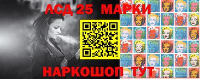марки lsd Моздок