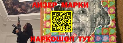 марки lsd Моздок