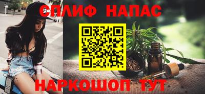 PSILOCYBIN Можайск