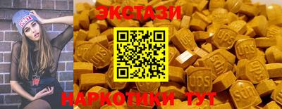 PSILOCYBIN Можайск
