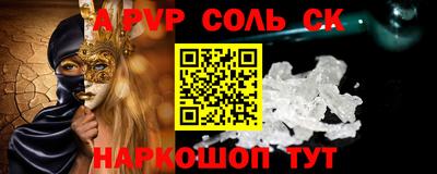 apvp Можга