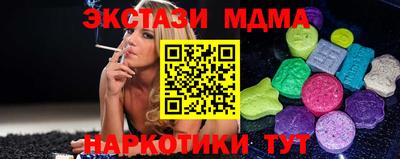 марки lsd Моздок