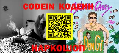 PSILOCYBIN Можайск