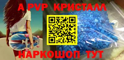 марки lsd Моздок