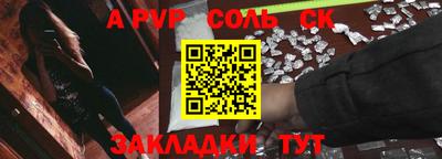 apvp Можга