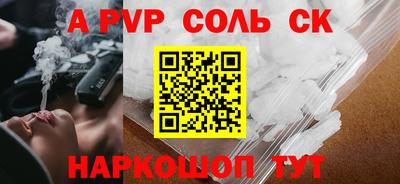 apvp Можга