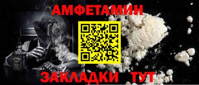 PSILOCYBIN Можайск