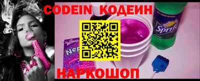 PSILOCYBIN Можайск