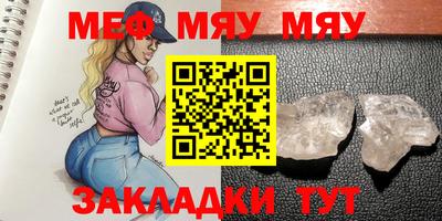 PSILOCYBIN Можайск
