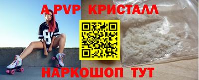 apvp Можга