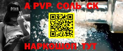 apvp Можга