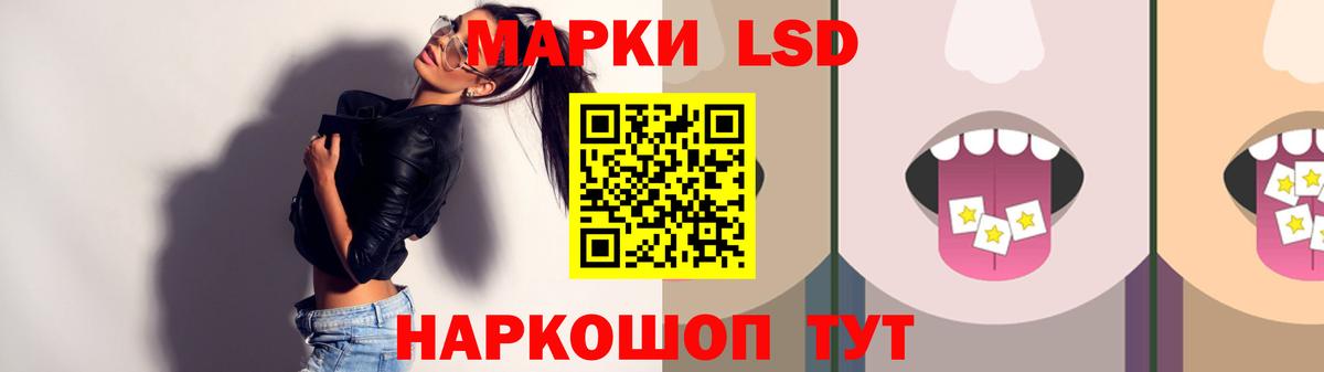 ЛСД экстази кислота  ЛСД экстази  LSD-25 экстази кислота  Великий Устюг  Вход с VPN 