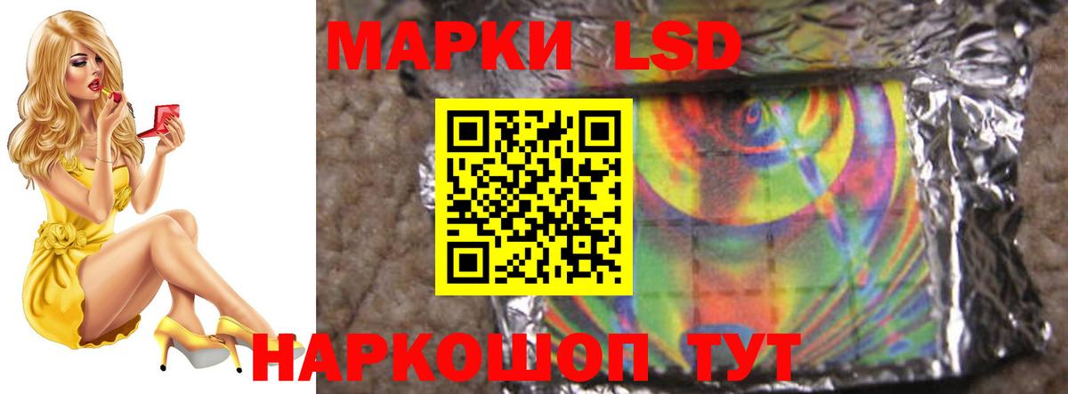 LSD-25 экстази кислота Великий Устюг