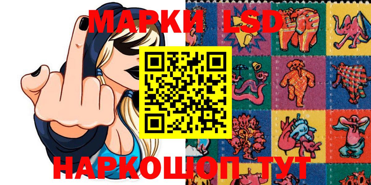 Марки 25I-NBOMe 1500мкг  Марки 25I-NBOMe 1500мкг  Вход с VPN  Марки 25I-NBOMe  Великий Устюг 
