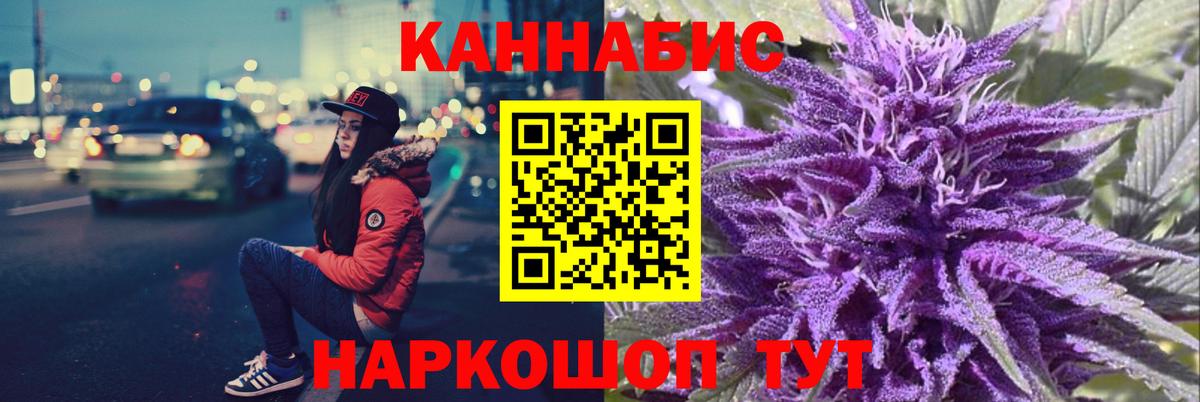 Марихуана Amnesia Великий Устюг
