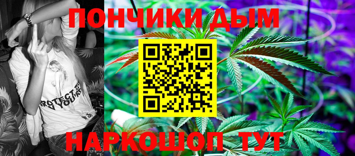 МАРИХУАНА Ganja  Вход с VPN  Конопля марихуана  Конопля THC 21%  Великий Устюг 